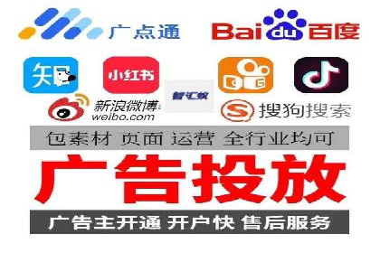 百度竞价运营策略解析及实战案例