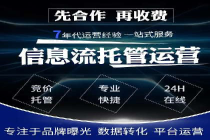百度广告推广费用预算与效果评估
