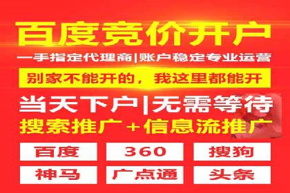 案例解读：SEM代运营如何提升企业品牌知名度