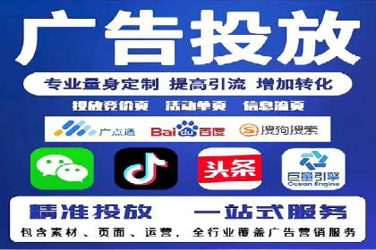 竞价广告的创意执行与效果评估——多行业案例分析